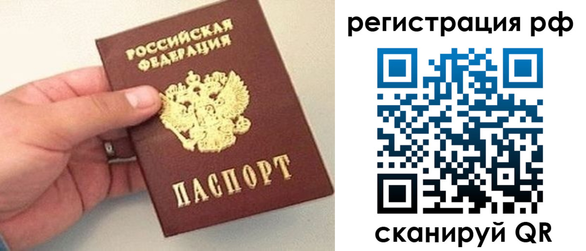 регистрация для дет. сада в Мариинске