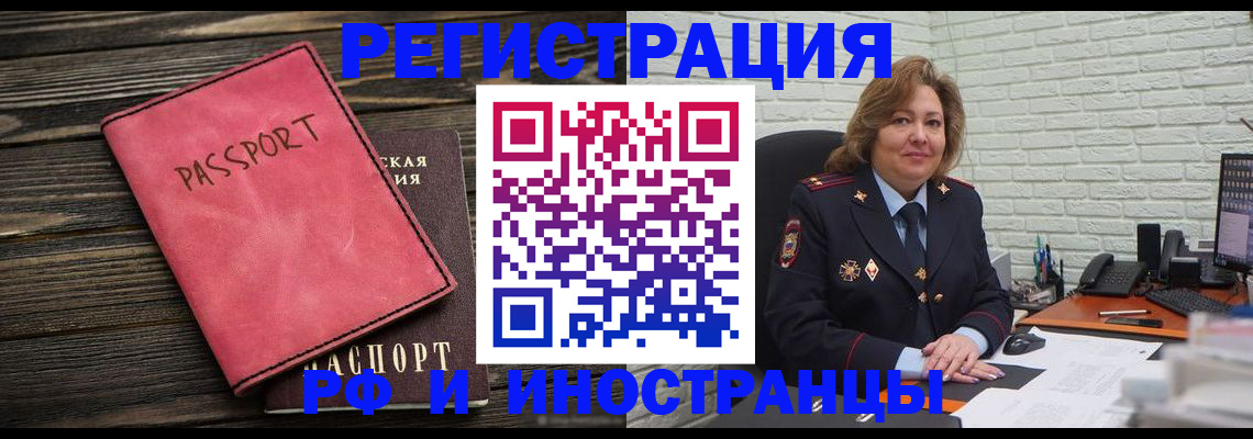где прописаться в Мариинске